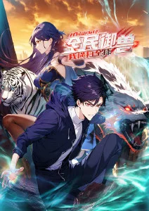 机械心跳 机甲科幻动漫全集